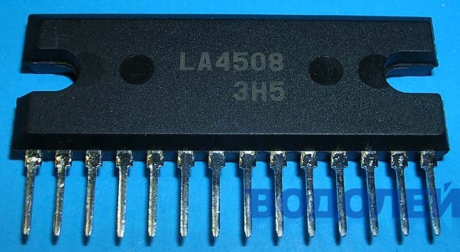 Микросхема LA4508 (SIP-14). 